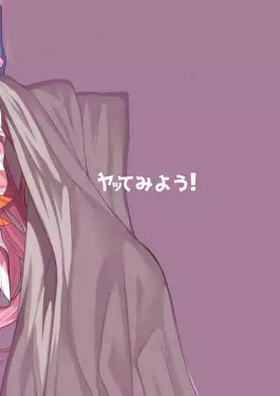 お姉ちゃんは琴葉姉妹さん