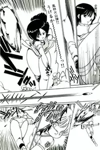 [Uchiyama Aki] Bishoujo Tengoku