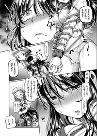 COMIC KURiBERON 2017-07 Vol.57