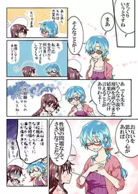 [HB] Trouble Sweets (p001-340)