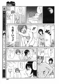 COMIC 0EX Vol. 13 2009-01