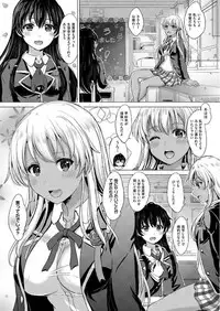 COMIC AUN 2017-06 [Digital]