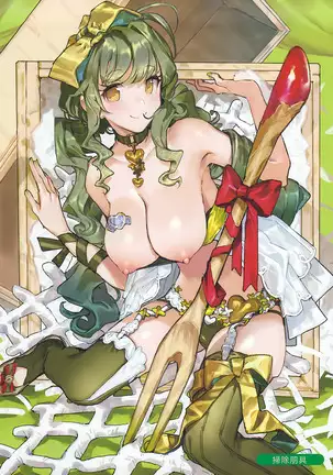 Melonbooks Sexy Girls Collection 2020 spring