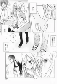 Manga Bangaichi 2007-01