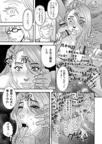 COMIC Magnum Vol. 94