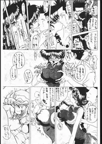 [Tsurikichi Doumei (Various)] Teizoku Hana Gekidan ~GO! GUY Series~ (Sakura Taisen)