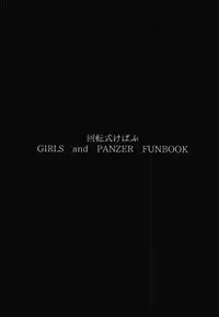 (C95) [Kaitenshiki Kebabu (Kebabuta)] Kawazoko Shoujo (Girls und Panzer)