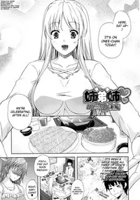 [Nanase Mizuho] Aneman Ch.1-4 [English] [biribiri]