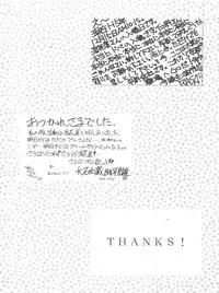 (C45) [Naniwa-ya (Various)] NANIWA-YA FINAL DRESS UP! (Various)