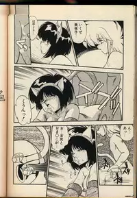 [Hindenburg] Konya mo Shalala