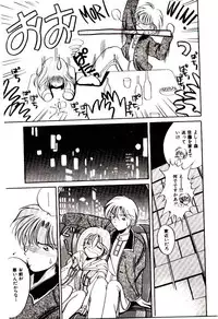 [Katori Shinbu] Love Message