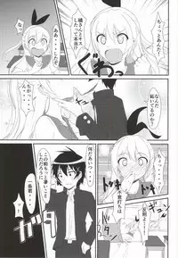 (SC64) [Torinabe (Cla)] Honmei? (Nisekoi)