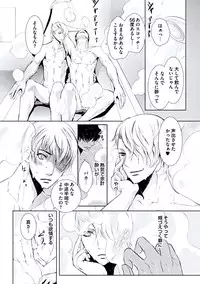 [Chouno Shibuki] Haitokukan