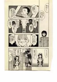 [Hiryuu Ran] Miss Moon