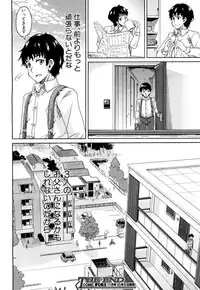 COMIC Mugen Tensei 2017-10 [Digital]