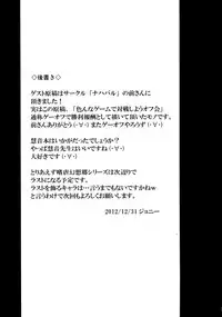 (C83) [Avion Village (Johnny)] Shigyaku Gensoukyou -Kamishirasawa Keine- (Touhou Project)