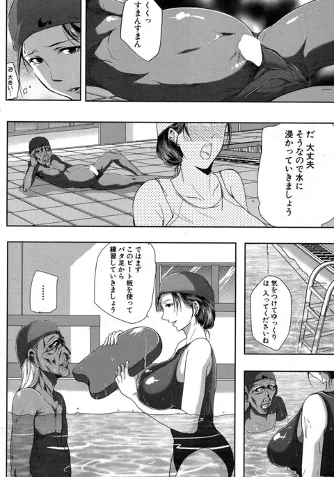 COMIC MILF 2017-06 Vol. 36