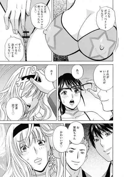 Kyousei Hatsujou!! Jokyoushi Collection