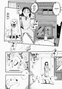 [Kurita Yuugo] No Dog No Life [English] [SaHa]