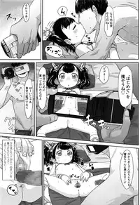 COMIC LO 2016-11