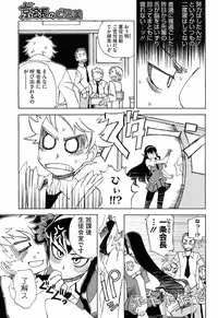 COMIC HOTMiLK 2008-10