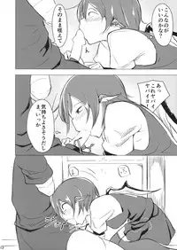 (Reitaisai 14) [Karamoyou (Kara)] Gensoukyou dashi Iinjanai? (Touhou Project)