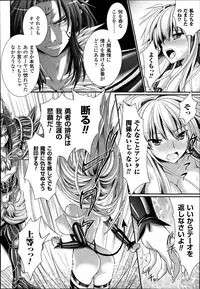 COMIC Unreal 2014-08 Vol.50