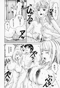 [Narita Manabu] Koi Biyori