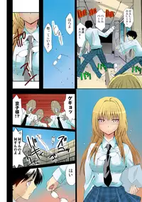 [Mizukami Ranmaru] Deatte 5-byou De Sounyuu [Digital]