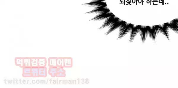 Johnson Contractor Ch.0-23