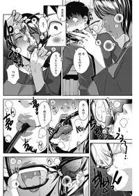 COMIC HOTMiLK Koime Vol. 4 [Digital]