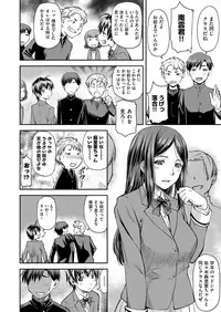 COMIC AUN 2017-04 [Digital]