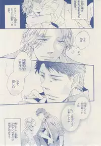 MAGAZINE BE×BOY 2014-12