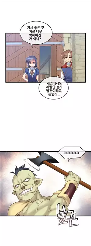 Master in My Dreams Ch.90-117