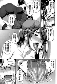 COMIC MILF 2015-12 Vol. 27