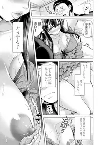 COMIC Shingeki 2017-11 [Digital]