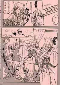 (C69) [Fuku Fuku! (Fukunaga Yumi)] Pink 3 (ToHeart2)