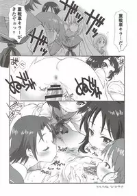 (C92) [Märchen BOX (Various)] THE Senshoujo 3 (Girls und Panzer)