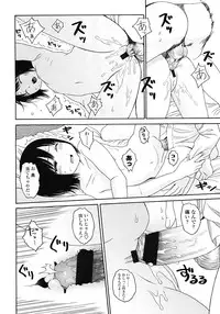 COMIC LO 2008-07 Vol. 52