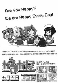 COMIC 0EX Vol. 13 2009-01