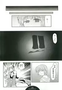 (C74) [Choco Zakura (Reiso)] Giru Masu no Oshigoto (Ragnarok Online)