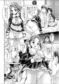 Action Pizazz DX 2015-05 [Digital]