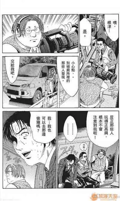 セレブ那由 AVない若奧さま