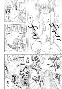 [Anthology] Monzetsu Reijou Musebinaki Ojousama Ryoujoku Anthology