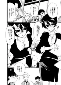 COMIC Potpourri Club 2006-12