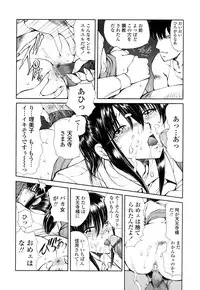 [Fujisaki Makoto] HEAT -Unmei no Wa-