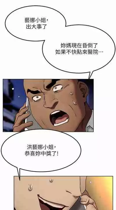 无声的战争 123-141 CHI