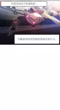 [Park Hyeongjun] Sweet Guy Ch.22-38 (Chinese)