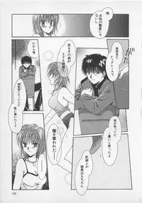 [Saeki Yukako] Love Affair