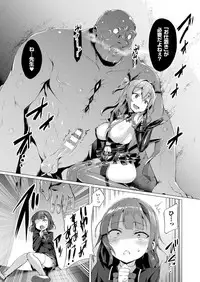 [Satou Kuuki] Aisei Tenshi Love Mary Ch.1-8 Zenpen [Digital]